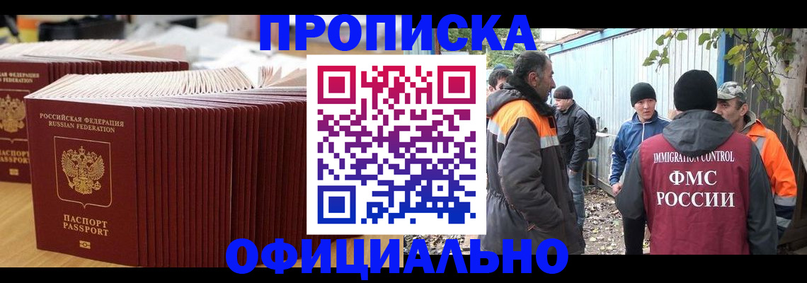 регистрация в Арзамасе